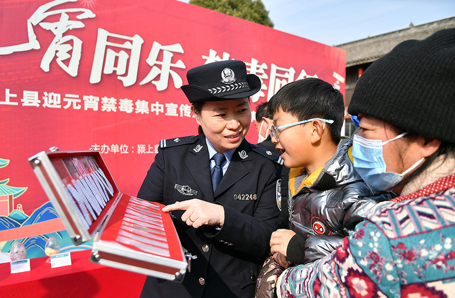 潁上縣公安局民警在管仲老街猜燈謎現(xiàn)場(chǎng)向市民展示仿真毒品模具。鄭蘭鵬攝