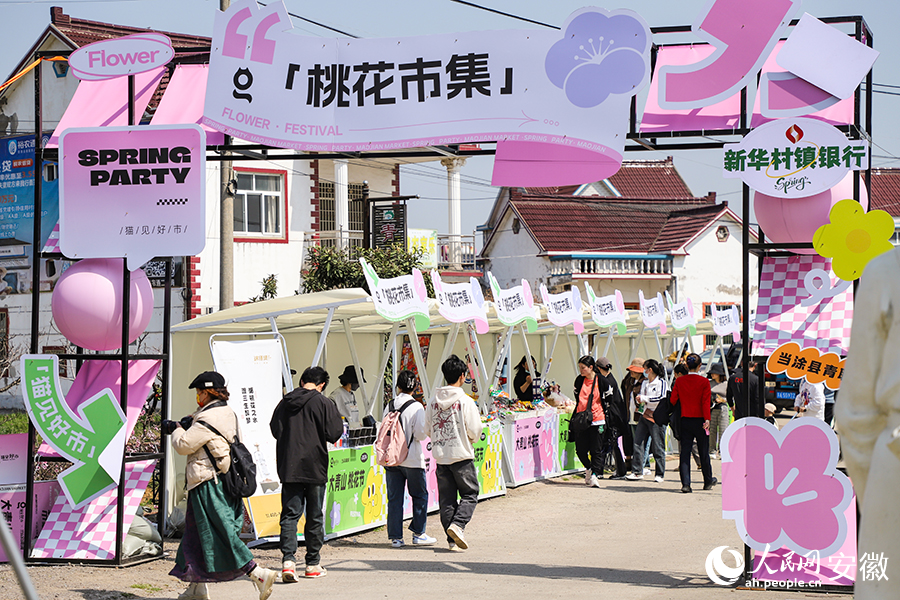 游人打卡桃花市集。人民網記者 李希蒙攝