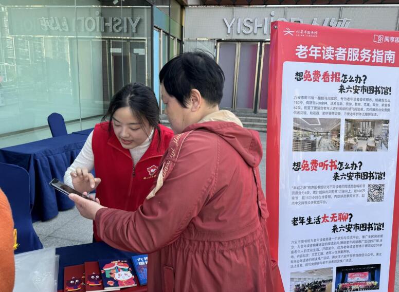 “閱享銀年”流動(dòng)服務(wù)進(jìn)社區(qū)教讀者使用掌上圖書館。朱穎供圖