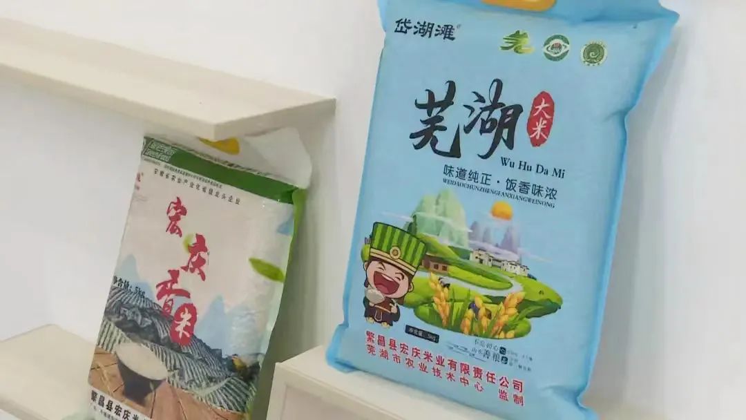 蕪湖大米。胡小華供圖