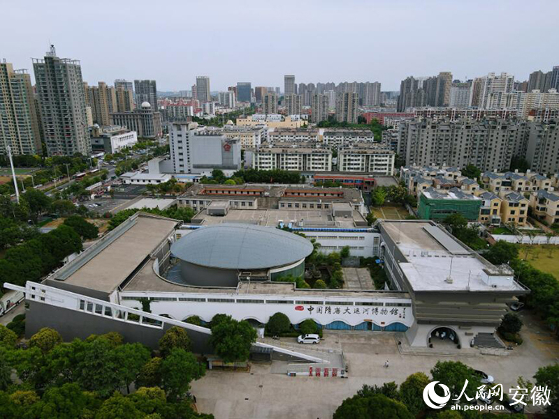 無人機(jī)拍攝位于淮北市的中國(guó)隋唐大運(yùn)河博物館外景。人民網(wǎng)記者 王曉飛攝