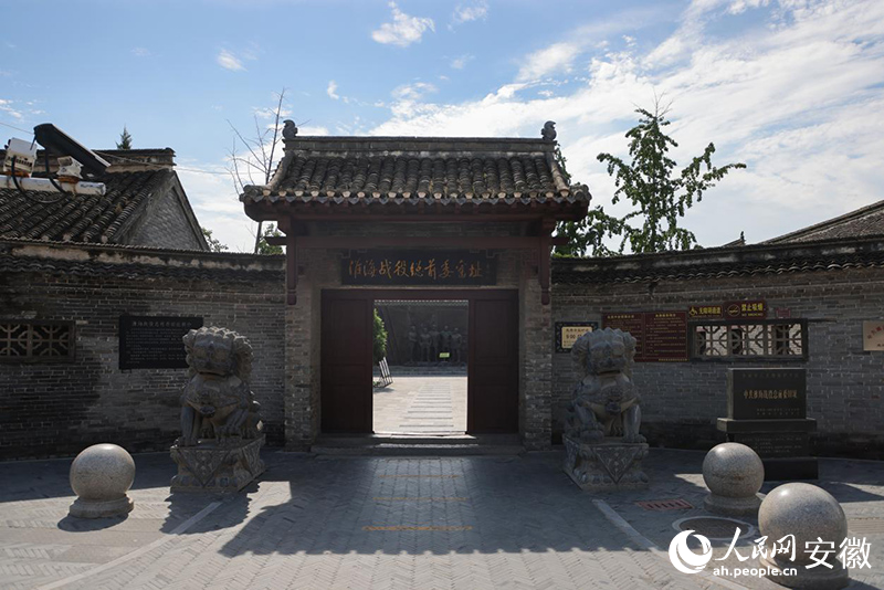 渡江戰(zhàn)役總前委舊址。人民網(wǎng)記者 王曉飛攝