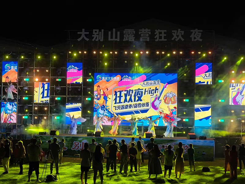 夏日里，滑雪場搖身一變，為游客提供露營、滑草、電音節(jié)等新玩法。漫水河鎮(zhèn)供圖.jpg