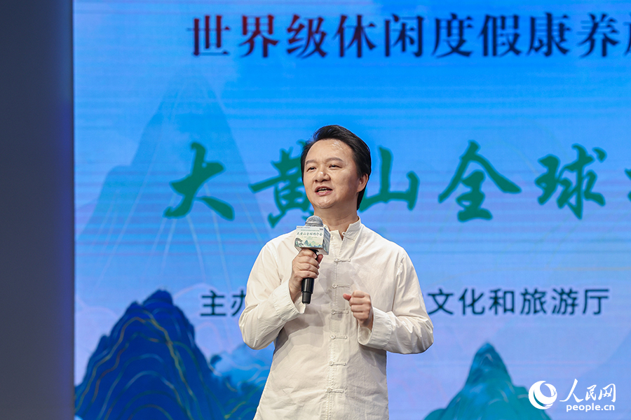 安徽省大黃山文化旅游創(chuàng)意發(fā)展協(xié)會(huì)會(huì)長(zhǎng)胡劭平。人民網(wǎng)記者 張俊攝