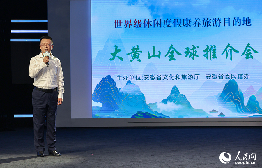 筑夢(mèng)家鄉(xiāng)的“文旅人”朱斌現(xiàn)場(chǎng)推介“大黃山”。人民網(wǎng)記者 張俊攝