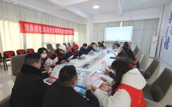 涇縣人民法院“送法入企”。涇縣縣委宣傳部供圖