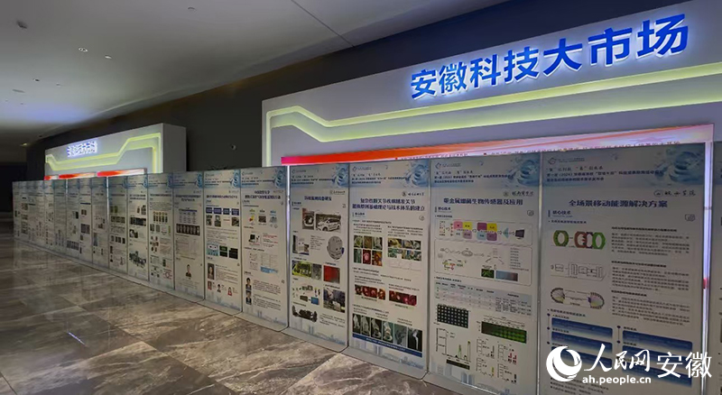 “百場千項”高校科研項目介紹。人民網 郭昊攝