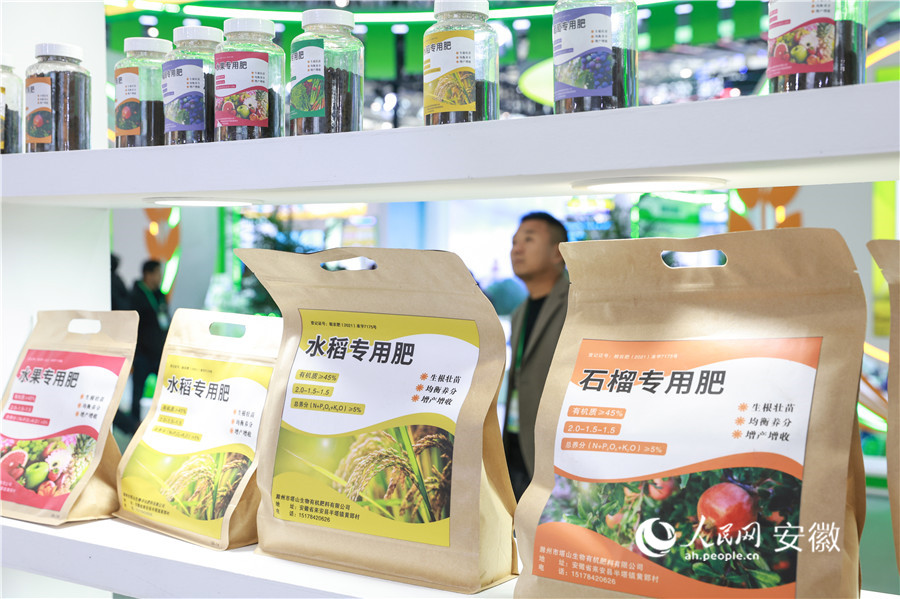 展出的各種專用肥料。人民網(wǎng)記者 張俊攝