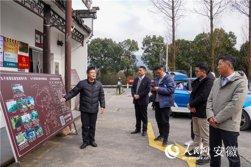 池州青陽九子巖景區(qū)負責人在介紹情況。人民網(wǎng)記者 陳若天攝