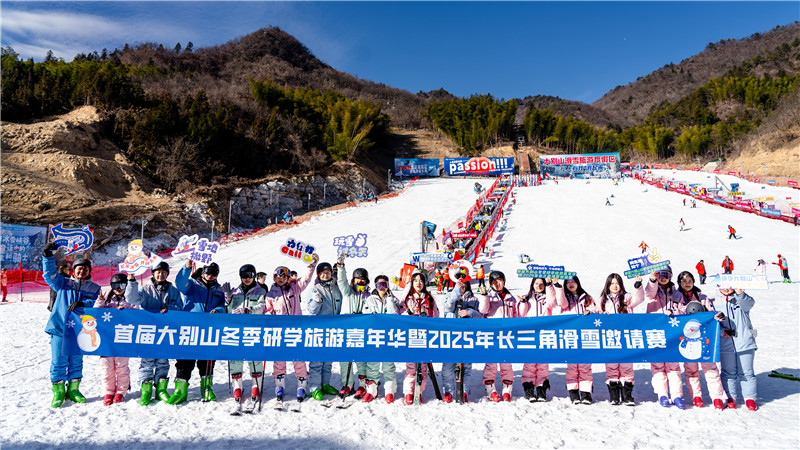 來(lái)自長(zhǎng)三角地區(qū)的滑雪運(yùn)動(dòng)員和愛(ài)好者在霍山縣大別山滑雪旅游區(qū)競(jìng)相角逐、展示風(fēng)采。霍山文旅供圖