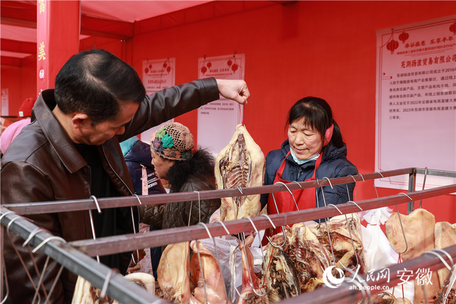 南陵年貨集市，居民挑選臘味。人民網(wǎng)記者 張俊攝