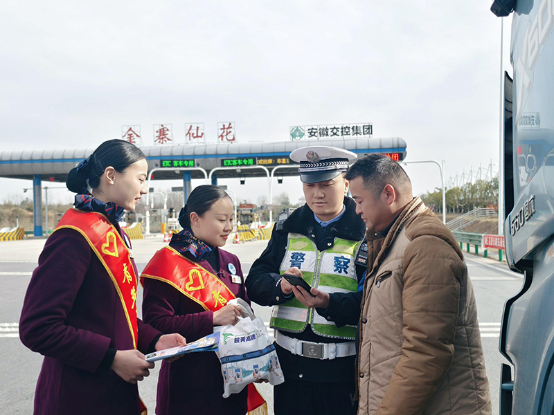 工作人員為司乘人員提供暖冬服務(wù)。 安徽交控集團(tuán)皖通公司供圖