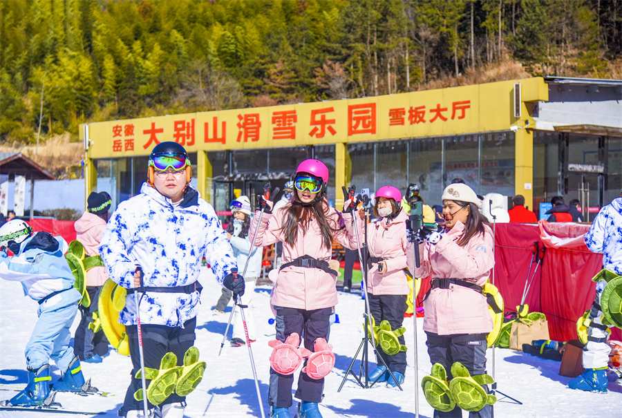 安徽岳西：“冰雪+”助力鄉(xiāng)村振興【20】