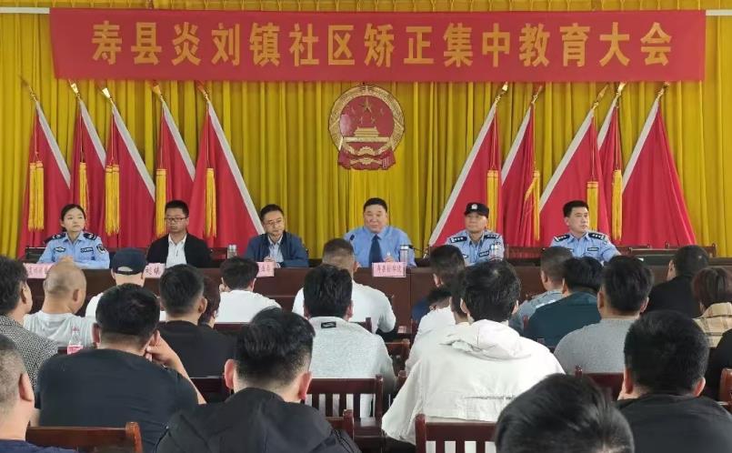 開(kāi)展社區(qū)矯正對(duì)象集中法治宣傳。壽縣人民檢察院供圖