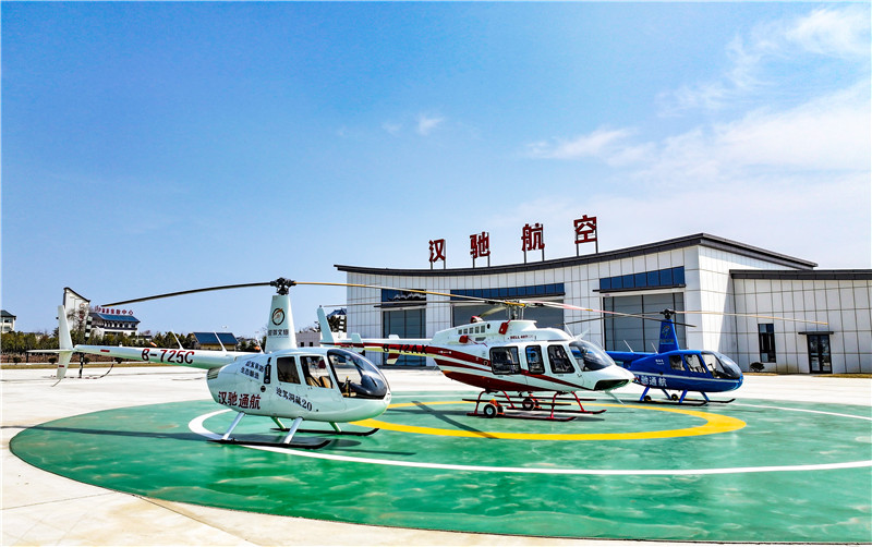 霍山縣漢馳通用航空飛行營(yíng)地。