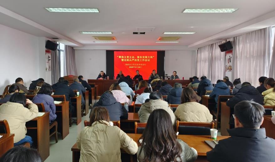 會議現(xiàn)場。
