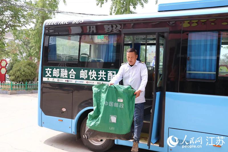 快遞搭乘公交車運(yùn)到躍進(jìn)村。人民網(wǎng) 楊維瓊攝