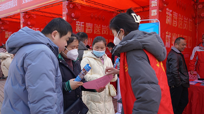 南陵縣舉辦“新春送崗位 就業(yè)暖民心”招聘會。安徽南陵縣委宣傳部供圖