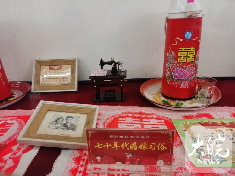 魏莊鎮(zhèn)胡郢村婚俗文化小院里的部分展品。